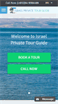 Mobile Screenshot of israelprivatetourguide.com